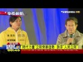 【tvbs】「時代力量」立院旁辦造勢　訴求「人民立院」