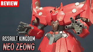 [REVIEW] 어썰트 킹덤 네오 지옹 / Assault Kingdom Neo Zeong