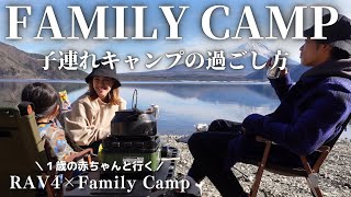 電源なし冬の浩庵キャンプ場。ロッジテントで過ごす絶景湖畔富士山camping/本栖湖浩庵キャンプ場【ファミリーキャンプ】