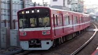 京急1500系1561F普通浦賀駅行き北品川駅発車(2022/12/13)