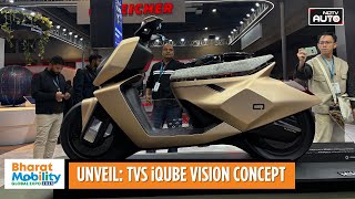 TVS iQube Vision Concept | Swappable Batteries, HUD and Adjustable Seat | NDTV Auto