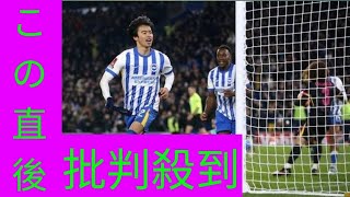 三笘薫が鮮やかに決勝点！ブライトンがチェルシーを２－１撃破でFA杯５回戦へ！開始直後に守護神のOGで失点も逆転勝利