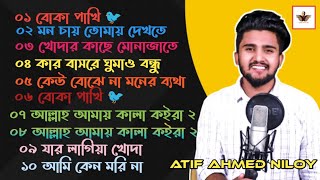 Atif Ahmed niloy Best Of Bangla Top 10 Full Song 2023 Lyrics Love City