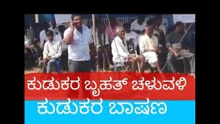 ಕುಡುಕರ ಸಖತ್ತ್ ಕಾಮಿಡಿ || Drinks Comedy Spech in Kannada || ಕುಡುಕರ ಕನ್ನಡ ಭಾಷಣ