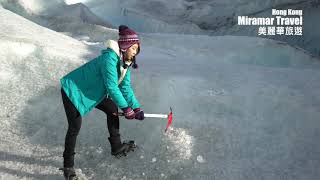 美麗華旅遊：阿根廷 佩里托莫雷諾冰川 Perito Moreno Glacier   | 冰川健行介紹 Mini Trekking