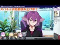 【bintroll切り抜き】しるこさんの扱いが上級者なミントスさん｜しる生【しるこ】