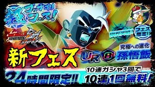 【ブッチギリマッチ #100】記念すべき100本目に地獄を見た男。【ブッチギリフェス DRAGONBALL Z BUCCHIGIRI MATCH】