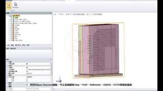 6SigmaET直接讀取CAD檔案進行分析