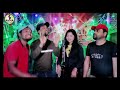 তোমরা যাইবানি কেরালা tomra jaibani kerela sadia music company to