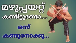 MAZHU PAYATTU (AXE COMBAT / AXE FIGHTING)