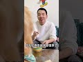 毛粑又喝酒了，四毛給他做洗潔精跑步機，必須讓他漲個教訓！ 【起錯名的四毛】