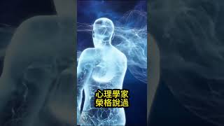 揭開潛意識的神秘面紗：你的小動作背後隱藏了什麼？#潛意識#心理學 #自我提升#心態#心理健康