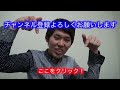 【慶早戦 早慶戦 】早稲田 vs 慶應 in 神宮球場 六大学野球秋季リーグ 早稲田ドラフト1位コンビ有原 u0026中村も登場！ ~明治大学優勝決定~