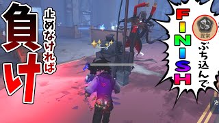 【第五人格】激熱‼2人ダウンの絶体絶命の盤面で異常ぶち込んで絶望に叩き落そうとするハンターを…【IdentityⅤ】