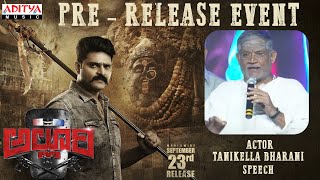 Actor Tanikella Bharani Speech | Alluri Pre Release Event LIVE | Sree Vishnu, Kayadu Lohar