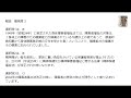 早速、第36回社会福祉士国家試験解説　障害者に対する支援と障害者自立支援制度