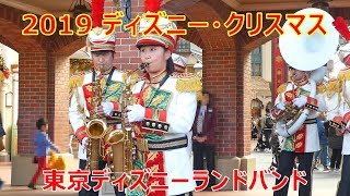 「メリー・リトル・クリスマス」他　TDLバンド　2019 Disney CHRISTMAS　2019.11.17　ディズニーランド　Tokyo Disneyland Band