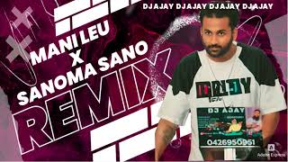 Mani Leu X Sanoma sano ( DJ AJAY MASHUP )