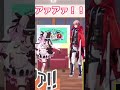 ただただかわいいヘリウム声のセラフ•ダズルガーデン【にじさんじ セラフ•ダズルガーデン ゲームる？ゲームる！】 にじさんじ セラフダズルガーデン