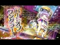 【wlw】ローザちゃん12 cr ex11