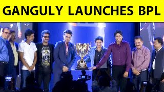BPL LAUNCH EVENT: SOURAV GANGULY और JHULAN GOSWAMI ने किया Bengal Pro T20 League का INAUGURATION