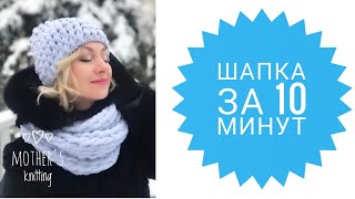 Шапка из Ализе Пуффи без спиц и крючка. Мастер-класс от Mother's Knitting