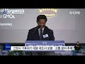 고양 고양시 탄소감축·cop28 유치 선언