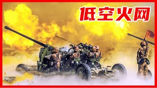 The Chinese army displays a variety of new low-altitude defense weapons