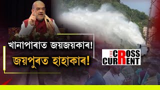 মহানগৰীৰ খাৰঘুলিত ভয়ংকৰ পৰিস্থিতি। পানীৰ পাইপ ফুটি বৃহত্ অঘটন।