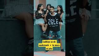 Aise hoti hai ladkiyan #youtubeshorts #shorts #funny #comedy #reels #prince