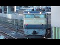 2021年11月28日　電気機関車 ef65 501とef64 1001の共演 車両入換　団体臨時列車 ef65 501＋旧型客車 4両＋ef64 1001　jr高崎駅