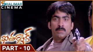 Khatarnak Telugu ZMovie Part 10/12 || Ravi Teja, Ileana