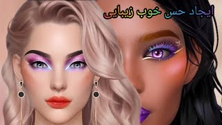 ایجاد حس خوب با گوش دادن به صداهای ای اس ام آر و دیدن نتیجه لذت بخش زیبایی