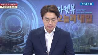 [주식/종목추천/수급 변곡점 추적리스트]DMS,에스엠코어, 지니뮤직