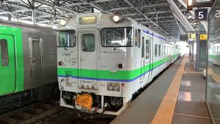 HD 4523D 石北本線 上川行き キハ40 2両編成  旭川駅5番線発車