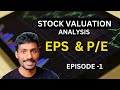 EPS & PE Ratio | ஒரு பங்கைத் தேர்ந்தெடுப்பதற்கு முன் | Stock Analysis Made Easy : Part -1