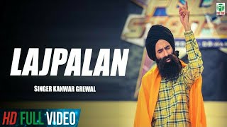 Lajpalan | Kanwar Grewal | (Official Full Song) | Latest Punjabi Songs | @Finetonemusic