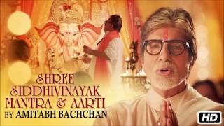 Jai dev jai dev ganesh aarti Amitabh Bachchan voice & Lyrics