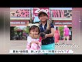 【アメリカ駐在家族🇺🇸】本帰国2日前に密着‼️【3歳のバースデー👶🎂】