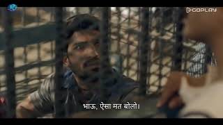 Sacred Games season 2 Leaked scene | Ganesh Gaitonde Bunty | Nawazuddin