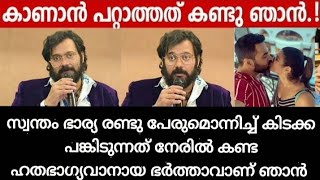 അമൃതയും 2 പേരും കിടക്ക പങ്കിടുന്നത് നേരിൽ കണ്ട് : ബാല | Actor Bala