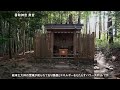 〖4k〗パワースポット巡り 東国三社」（鹿島神宮・香取神宮・息栖神社）