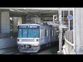 【日比谷線色！】北陸鉄道03系03 134f 普通内灘行き 七ツ屋駅到着