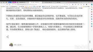 讀經小組追求出埃及記生命讀經第014篇