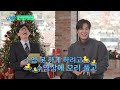 꽃남 구준표 그 자체가 되기 위해 이렇게까지 해봤다 ㅋㅋ 유퀴즈온더블럭 you quiz on the block ep.274 tvn 241225 방송