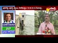 huge water inflow into priyadarshini jurala project sakshi reporters report sakshi tv