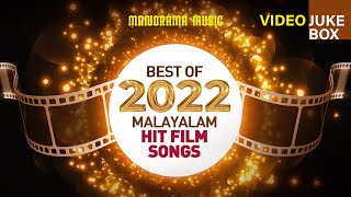 Best of 2022 Super Hit Malayalam Movie Songs | Video Jukebox | 2022 Malayalam Film Songs
