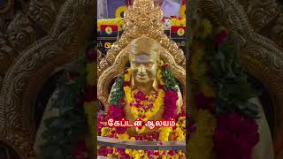 Captain Kovil| 🌹🙏🌹🙏🌹🙏🌹 l கேப்டன் கோவில்|