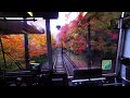 runaoさん 叡電（もみじのトンネル）市原駅から二ノ瀬駅