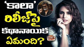 Huma Qureshi Gives Hint About Rajinikanth's Kala Movie Release Date || Touring Talkies || Movie Stop